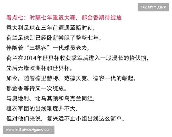 2021欧洲杯赛程完整解析及比赛时间安排详解 2021欧洲杯赛程完整解析及比赛时间安排详解