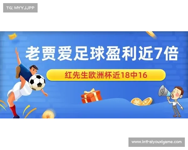 2017欧洲杯冠军揭示欧洲足球力量的新格局与未来发展之路 2017欧洲杯冠军揭示欧洲足球力量的新格局与未来发展之路